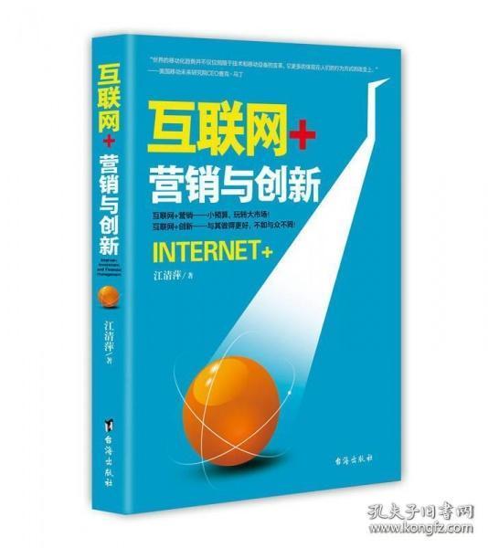 大俠書店攜手孔夫子舊書網，現貨商品全面開售