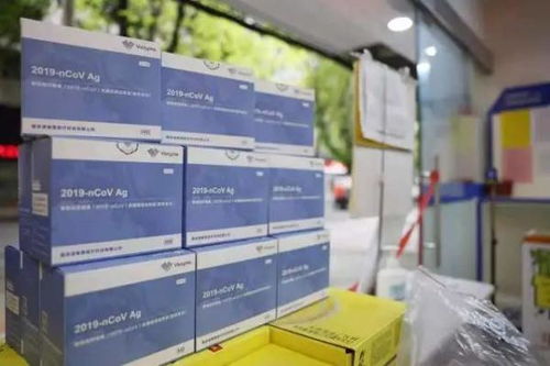 廣州首批抗原自測產品上市 單價18元，限購保障供應